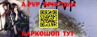 спиды Заволжье