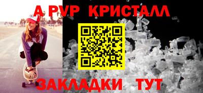 первитин Жуковский