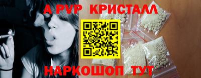первитин Жуковский