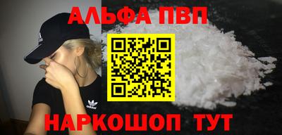 каннабис Беслан