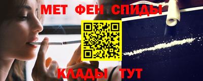 спиды Заволжье