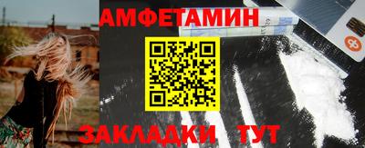 герыч Абакан