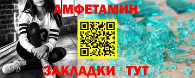 скорость Бийск