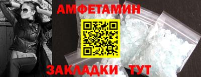 трава Берёзовский