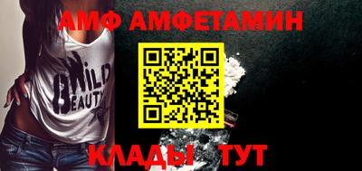 трава Берёзовский