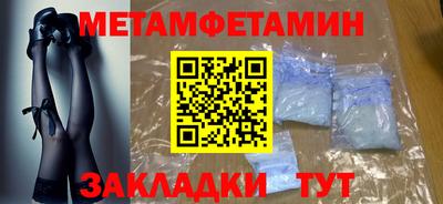 скорость Бийск