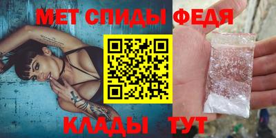 первитин Жуковский