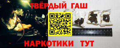 каннабис Беслан