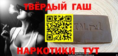первитин Жуковский