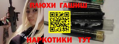 каннабис Беслан