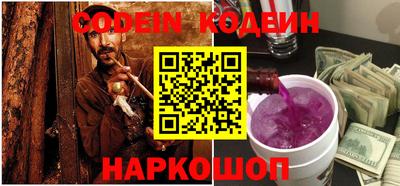 спиды Заволжье