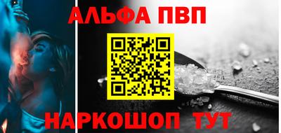 спиды Заволжье