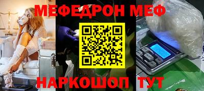 первитин Жуковский