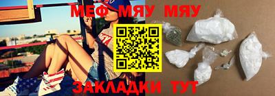 спиды Заволжье