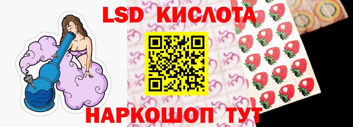 LSD-25 экстази ecstasy  ЛСД экстази кислота  Нижнекамск  Вход с VPN 