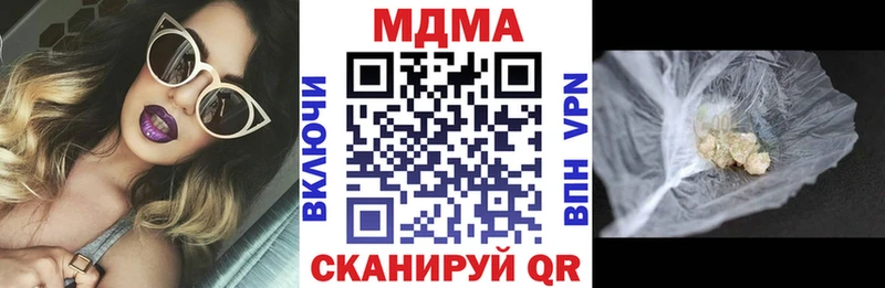 MDMA Molly  купить наркотик  Нижнекамск 