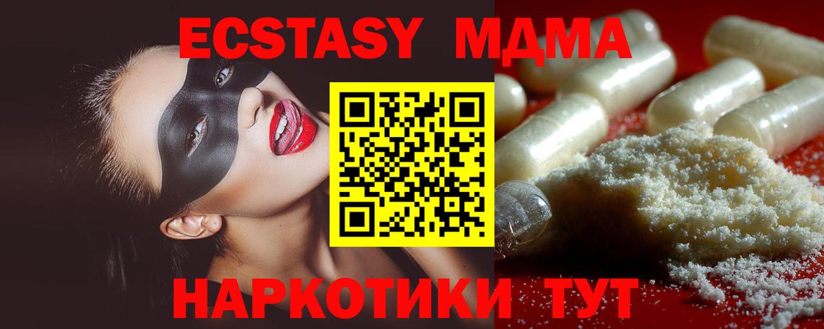 A-PVP СК   Бошки Шишки  Гашиш  Метамфетамин  Мефедрон кристаллы  ЭКСТАЗИ  Как найти наркотики?  МАРИХУАНА  Нижнекамск  Вход с VPN 