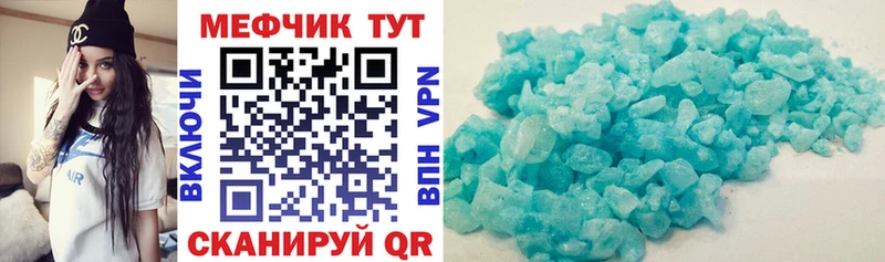 где купить Нижнекамск Мефедрон мяу мяу