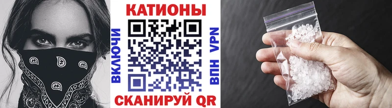 МЕФ кристаллы Нижнекамск