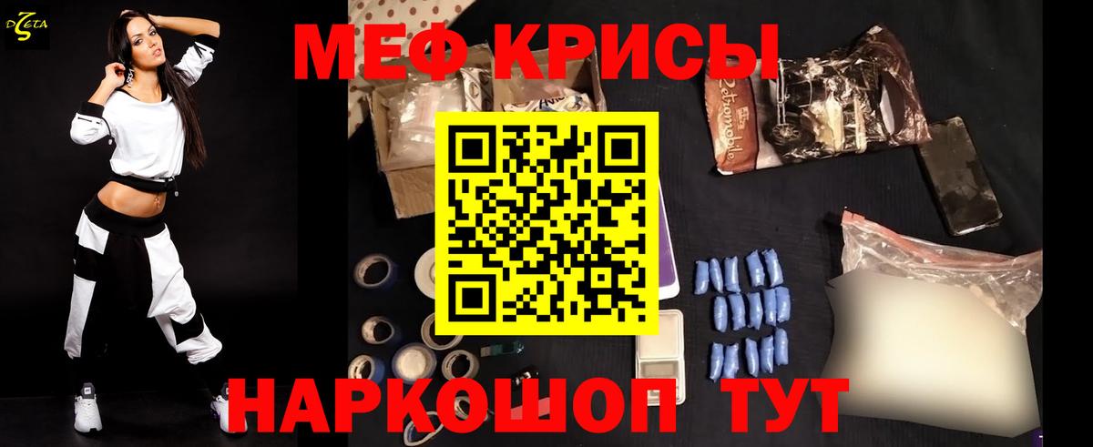 Мефедрон VHQ  МЯУ-МЯУ  kraken как зайти  Меф  Нижнекамск 