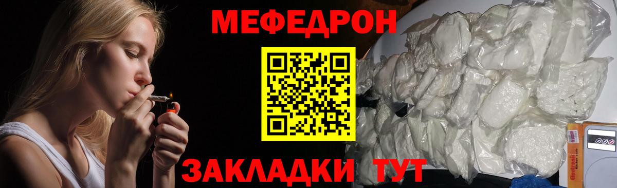 МЕФ мука  МЕФ  Нижнекамск  Вход с VPN 