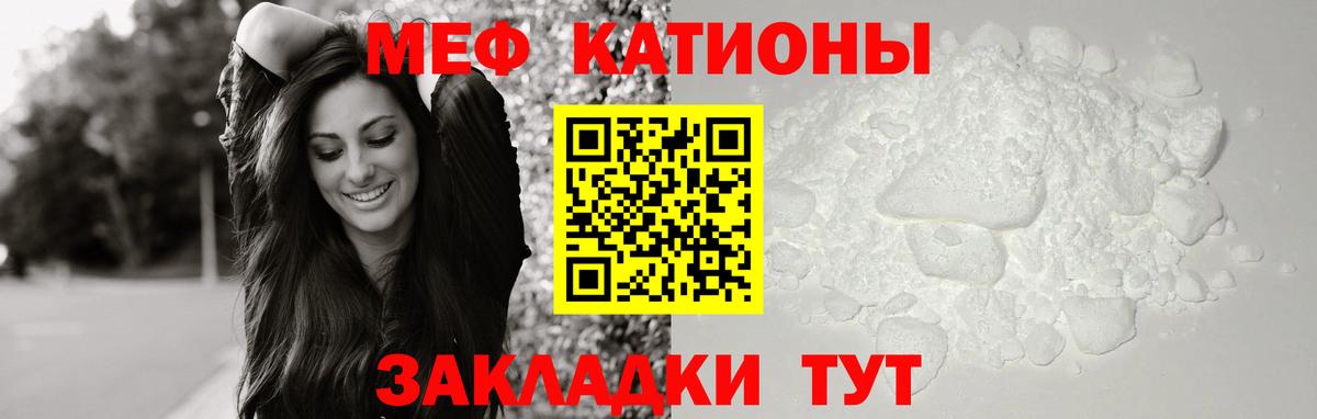 ТГК Нижнекамск