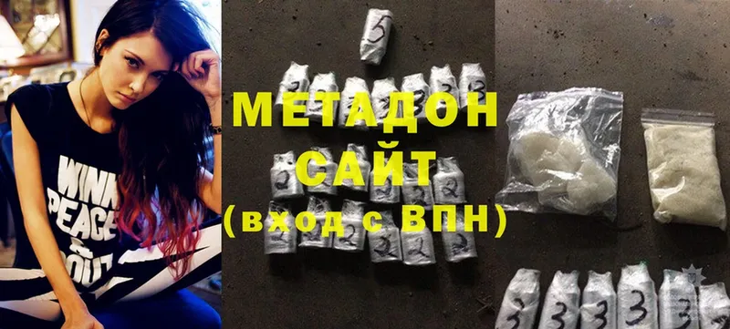 Метадон кристалл  mega зеркало  Нижнекамск 