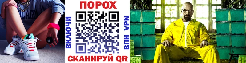 Первитин мет  Нижнекамск 