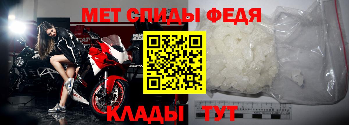 Нижнекамск  МЕТАМФЕТАМИН винт  Вход с VPN 