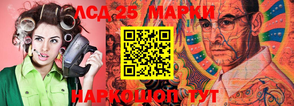 Марки NBOMe  Вход с VPN  Нижнекамск  Наркотические марки 1,5мг  Наркотические марки 1,5мг 