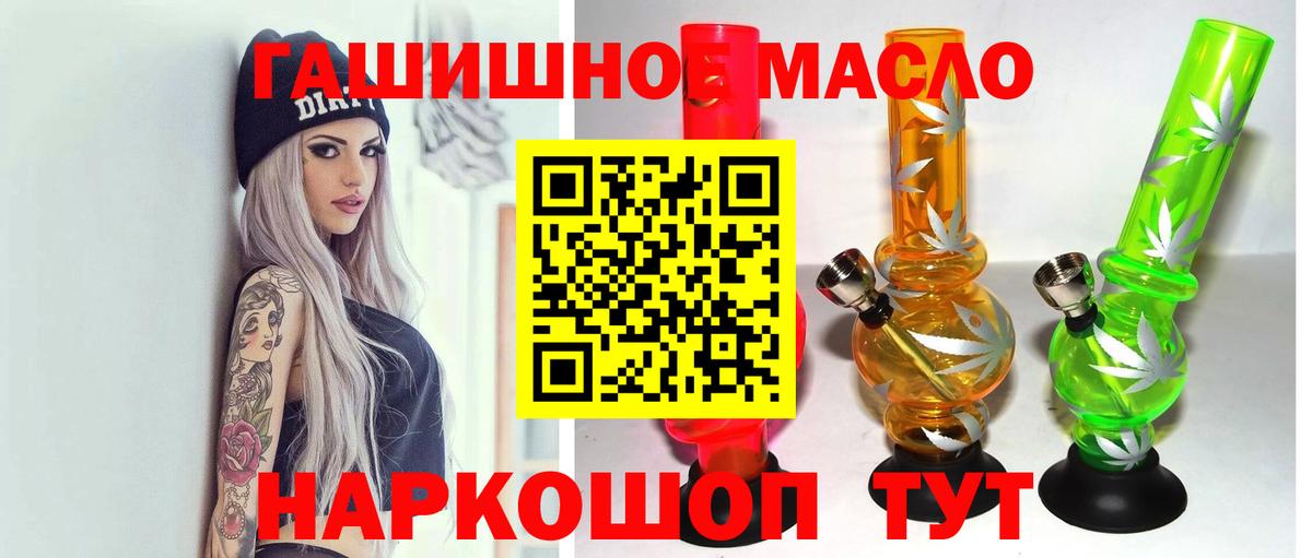 Дистиллят ТГК концентрат  Дистиллят ТГК жижа  Вход с VPN  Нижнекамск 