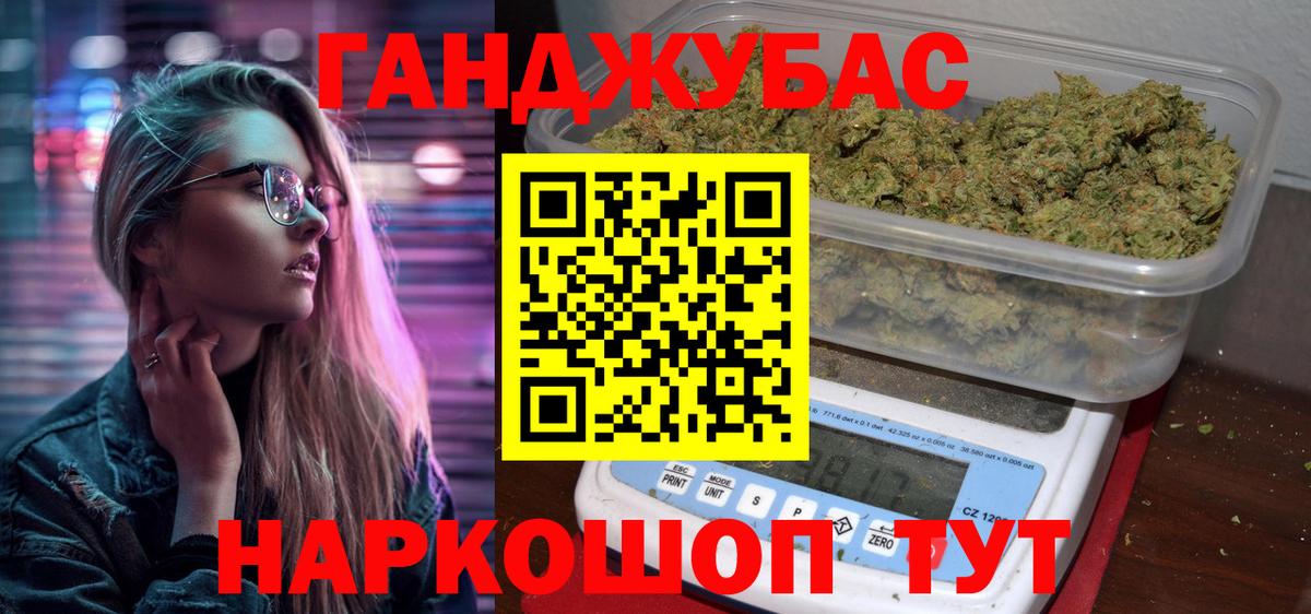 Бошки марихуана MAZAR  Каннабис OG Kush  Вход с VPN  Каннабис AK-47  Нижнекамск 